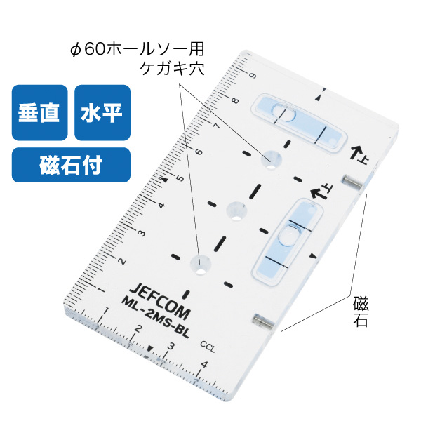 スリムブルーレベル